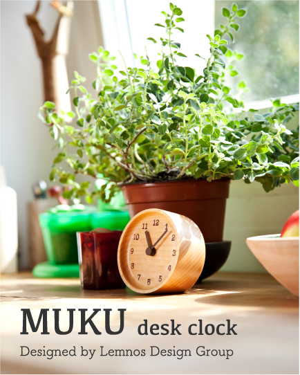 MUKU desk clock　ムク デスク クロック